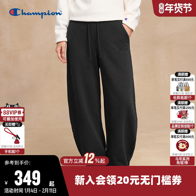 Champion冠军卫裤女2025秋季新款纯色宽松针织长裤休闲束脚裤子潮,运动服/休闲服装,运动长裤,淘宝优惠券,粉丝福利购,淘宝优惠卷