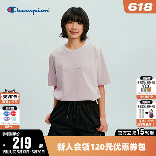 Champion冠军纯棉圆领短袖T恤男