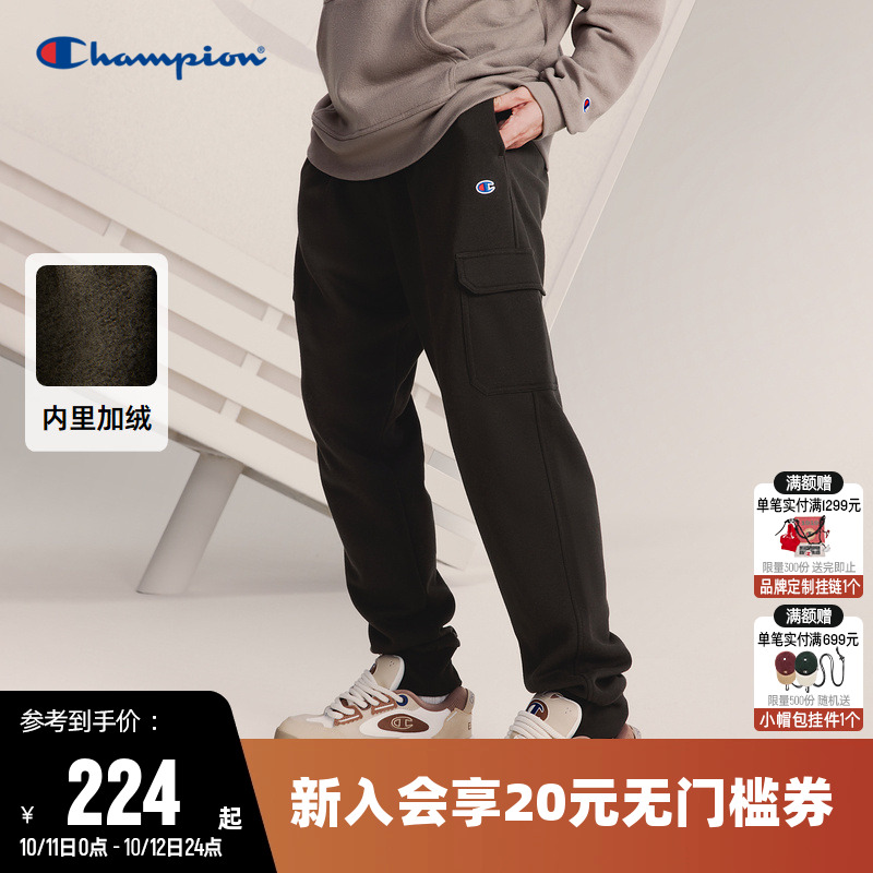 Champion冠军卫裤男2025秋季新款刺绣logo长裤加绒口袋束脚裤子女