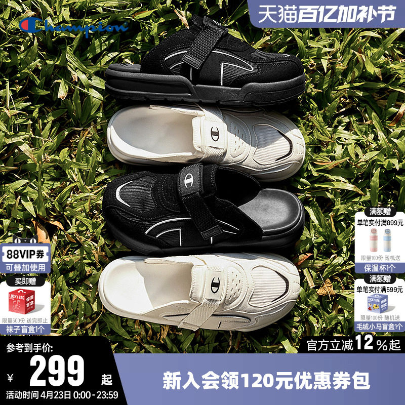 Champion冠军板鞋2026夏女时尚厚底穆勒拖鞋一脚蹬运动休闲鞋子男