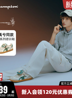 【丁禹兮同款】【福禄系列】Champion冠军T头德训鞋女男休闲板鞋