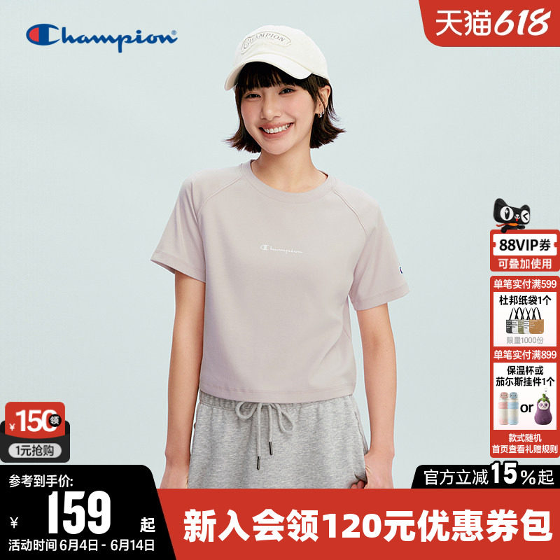 Champion冠军短款T恤女2026夏季新款纯色休闲风圆领修身短袖上衣