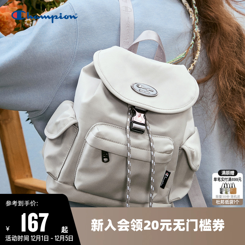 双肩包女书包男旅行通勤学生背包