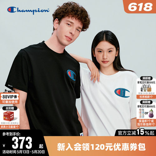 Champion冠军纯棉圆领短袖T恤男