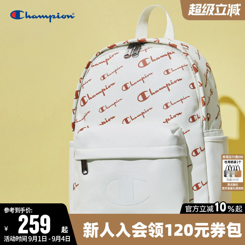 冠军双肩包女中学生书包男旅行包图片