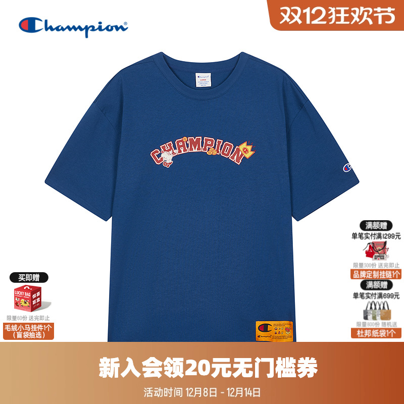 Champion冠军情侣圆领短袖T恤