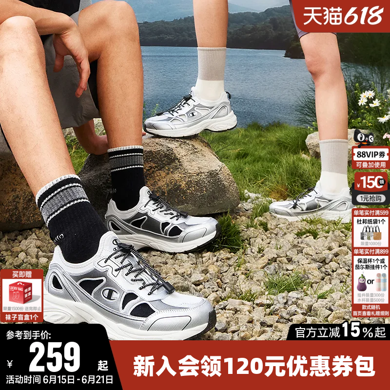 Champion冠军运动休闲鞋
