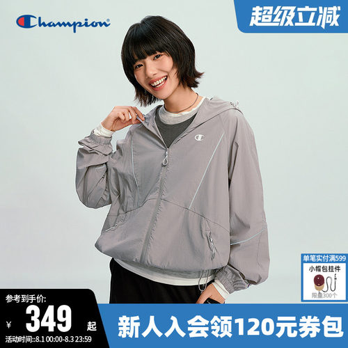 Champion冠军连帽开衫夹克外套女