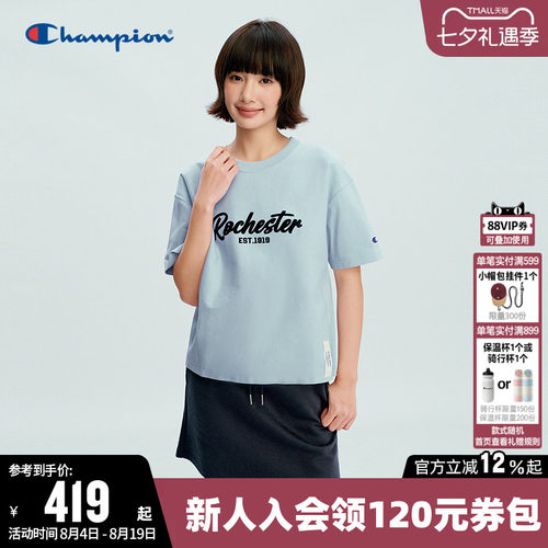 Champion冠军休闲宽松短袖T恤女
