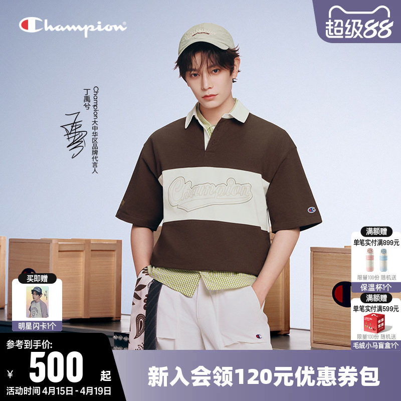 【丁禹兮同款】Champion冠军T恤女2026春季新款纯棉短袖POLO衫男
