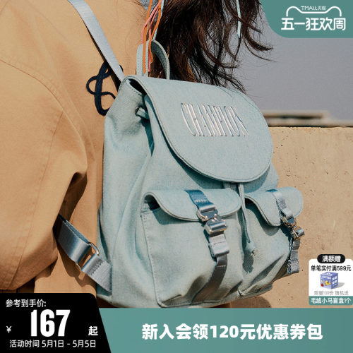 Champion冠军情侣休闲双肩包