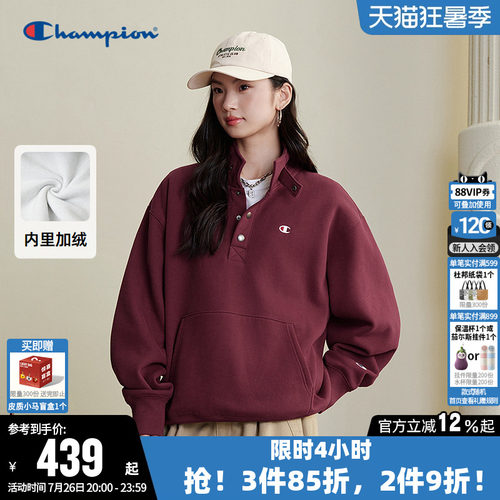 Champion冠军情侣半高领加绒卫衣