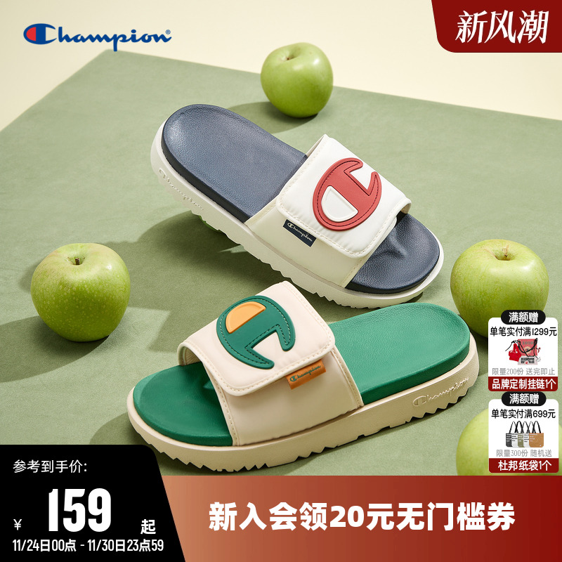 拖鞋女凉拖男厚底踩屎感