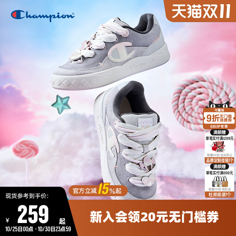 板鞋25情人节新品休闲鞋