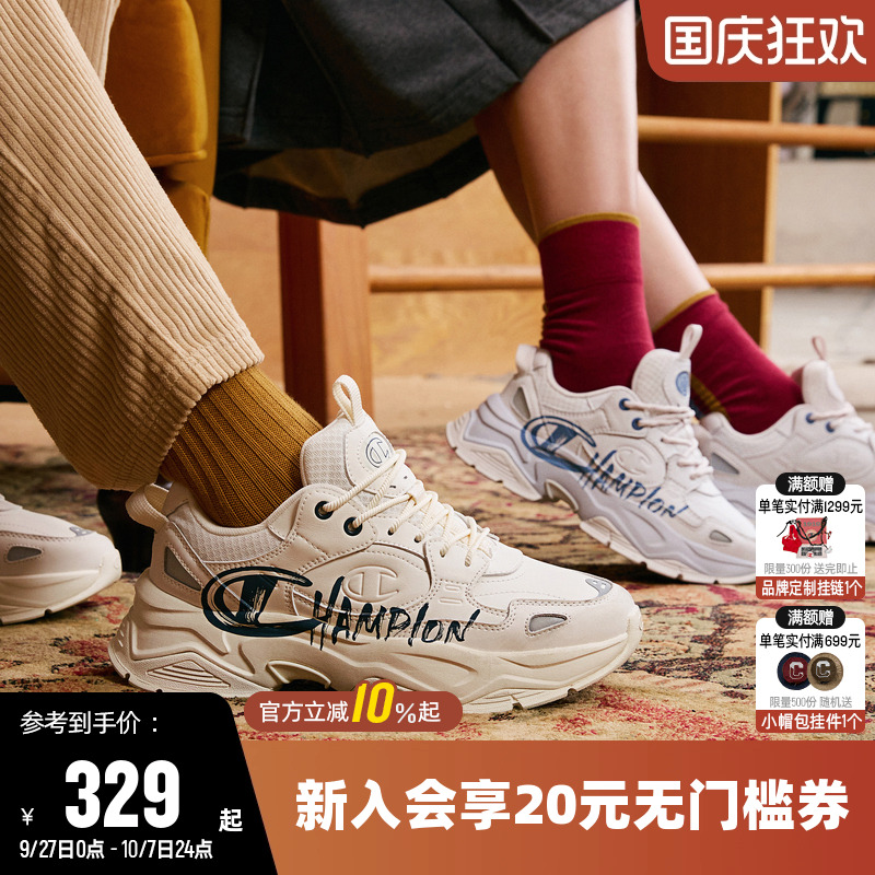 Champion冠军休闲老爹鞋