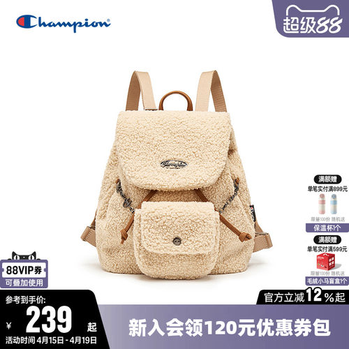 Champion冠军双肩背包可拆子母包