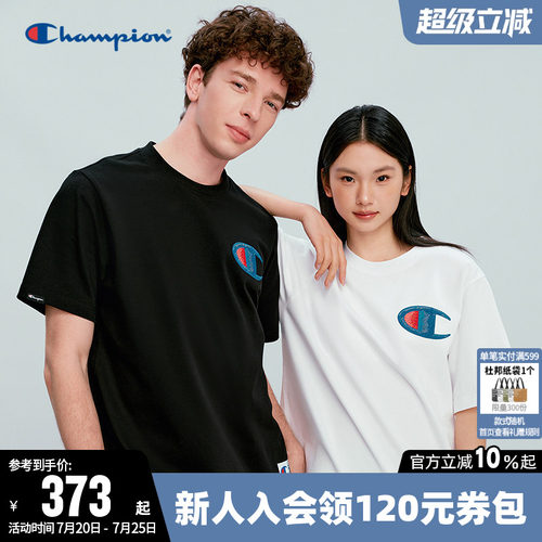Champion冠军纯棉圆领短袖T恤男