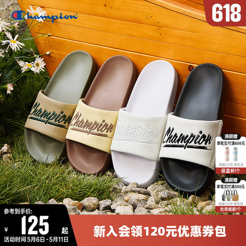 Champion冠军休闲拖鞋