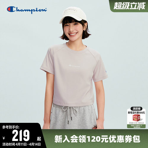 Champion冠军短款短袖圆领T恤女