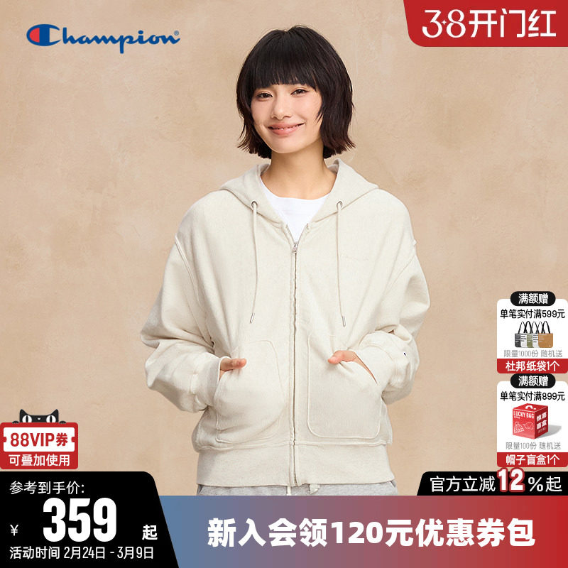 Champion冠军卫衣女2025秋季新款纯棉拉链开衫外套休闲连帽上衣潮