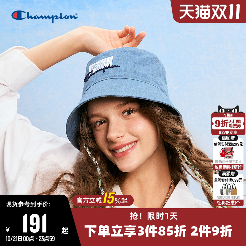 Champion冠军休闲渔夫帽