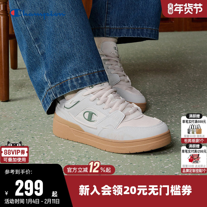 Champion冠军板鞋2025秋季新款男女情侣时尚百搭单鞋运动休闲鞋子,运动鞋new,板鞋,淘宝优惠券,粉丝福利购,淘宝优惠卷