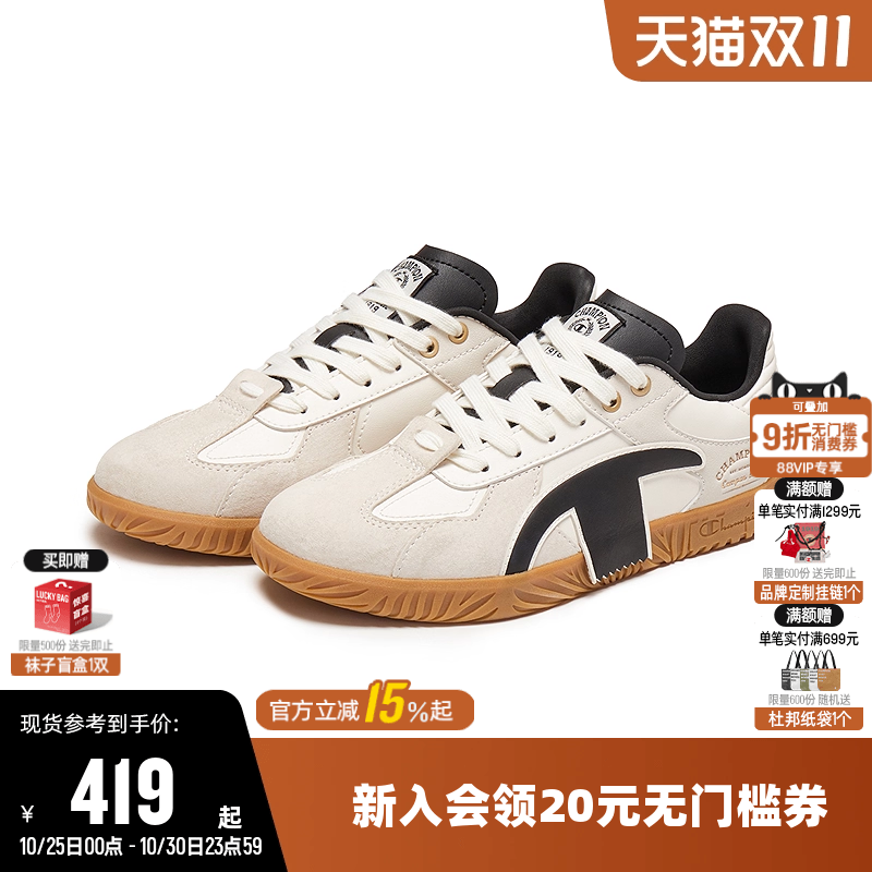 Champion冠军时尚板鞋薄底德训鞋