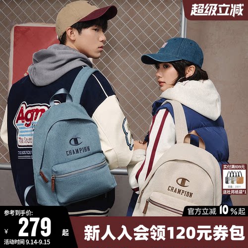 Champion冠军新款双肩背包潮流