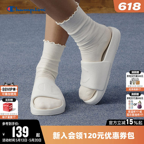 Champion冠军拖鞋运动休闲鞋子