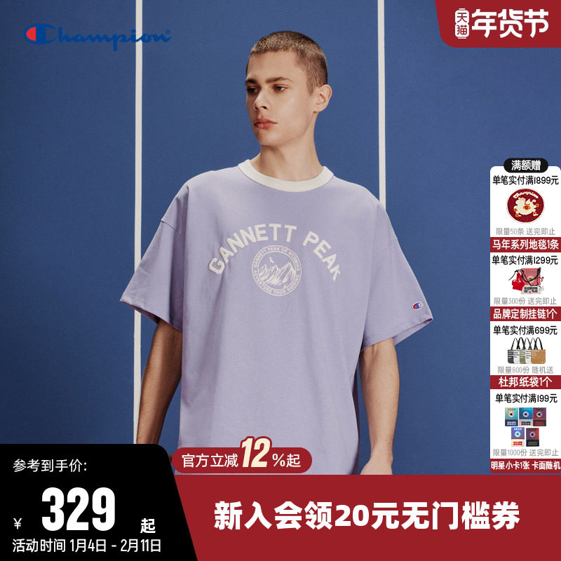 Champion冠军T恤女2025夏季新款拼色情侣休闲圆领纯棉短袖上衣男