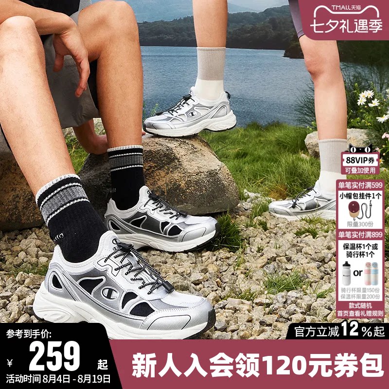 Champion冠军运动休闲鞋