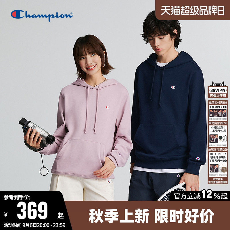 Champion冠军卫衣女2026秋季新款情侣纯棉休闲运动宽松连帽上衣男