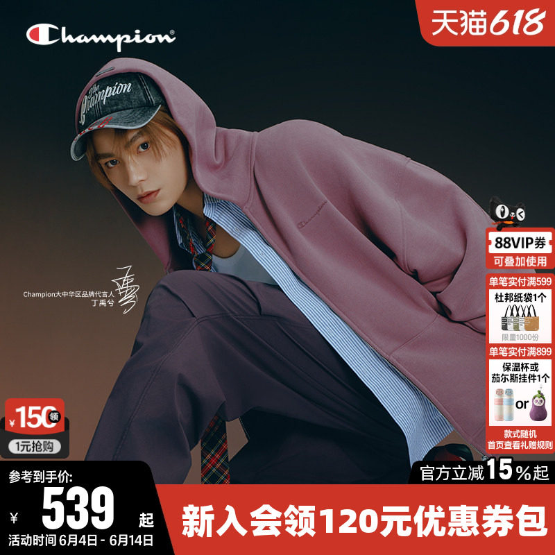 【丁禹兮同款】Champion冠军卫衣男春季纯棉连帽拉链开衫上衣女潮