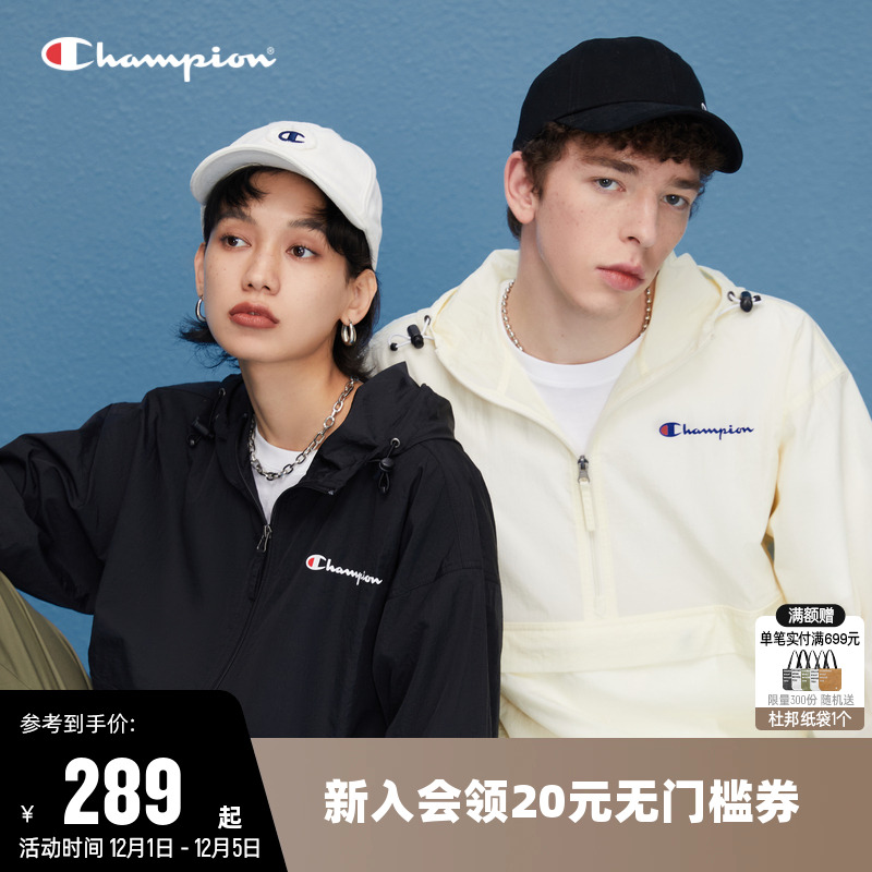 Champion冠军夹克半高领