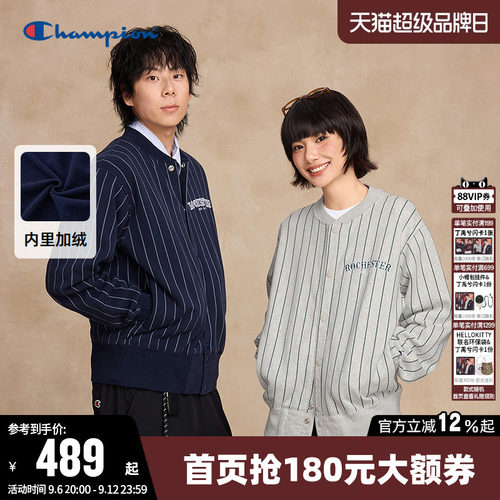 Champion冠军复古条纹加绒外套男