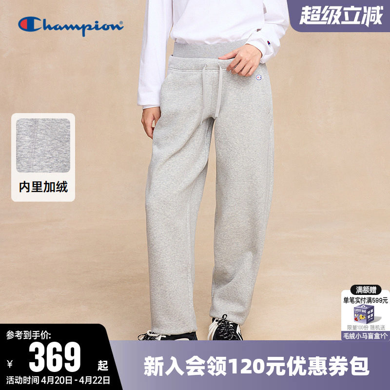 Champion冠军卫裤女2025冬季新款加绒休闲直筒裤纯色束脚运动裤子