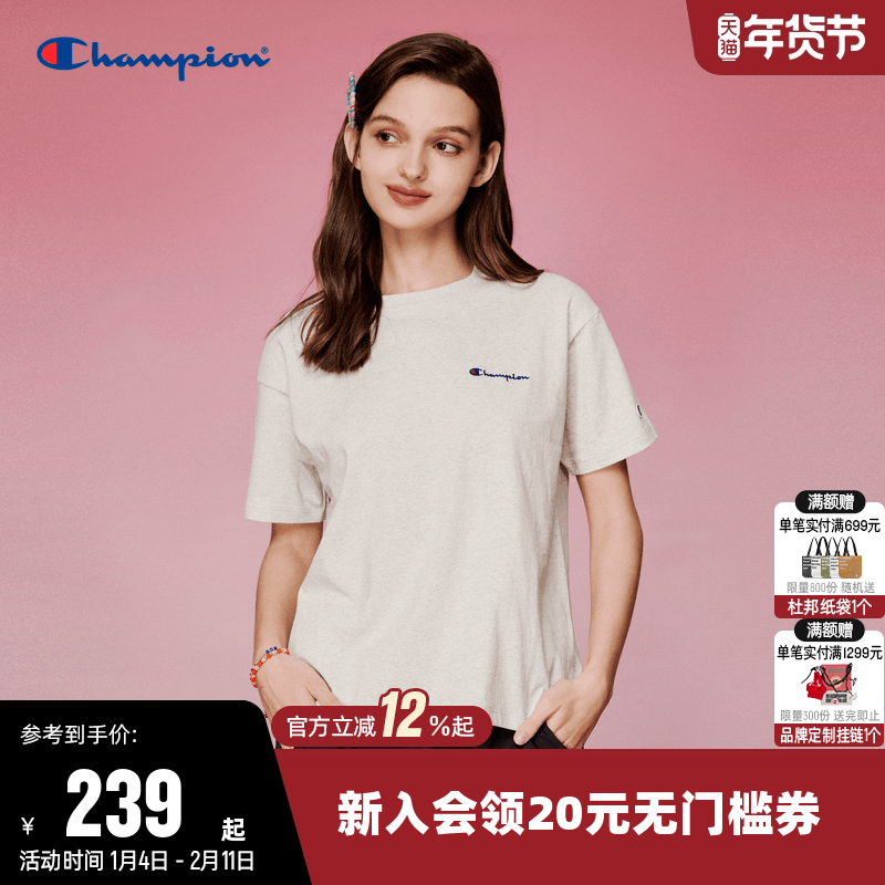 Champion冠军T恤女2025夏季新款刺绣纯棉透气多巴胺圆领短袖上衣,运动服/休闲服装,运动T恤,淘宝优惠券,粉丝福利购,淘宝优惠卷