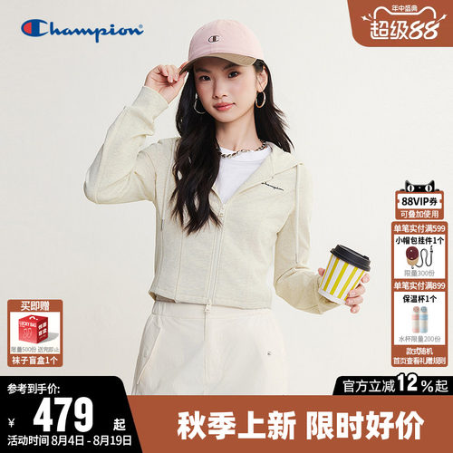 Champion冠军纯棉开衫修身卫衣女