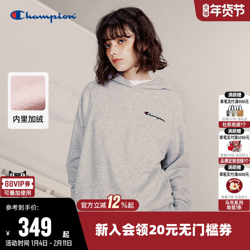 Champion冠军卫衣女25冬季新款美式连帽套头加绒休闲运动宽松上衣,运动服/休闲服装,运动卫衣/套头衫,淘宝优惠券,粉丝福利购,淘宝优惠卷