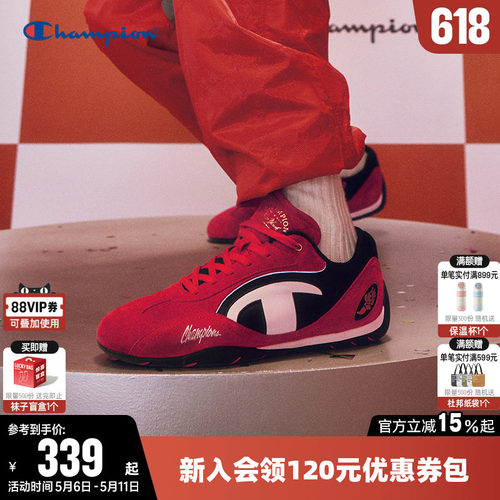 Champion冠军运动跑鞋夏季单鞋红