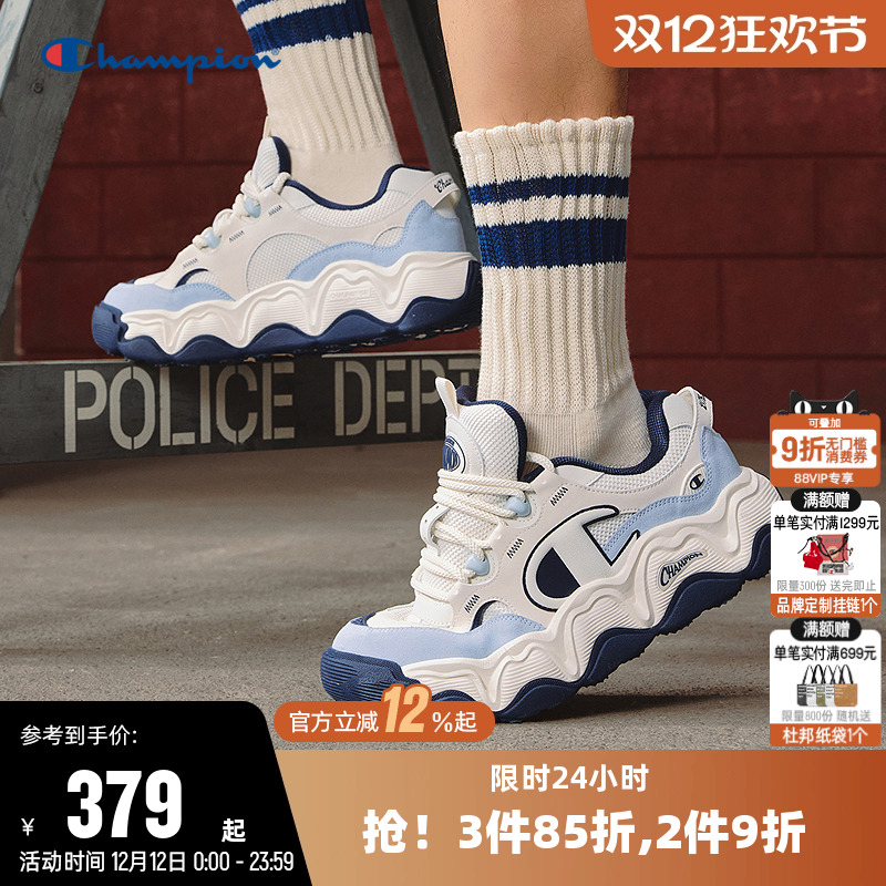 Champion冠军时尚板鞋厚底老爹鞋