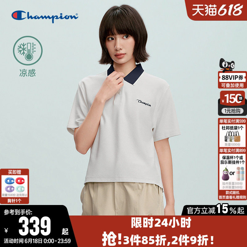 【凉感】Champion冠军T恤女2026夏季新款休闲撞色翻领短袖POLO衫