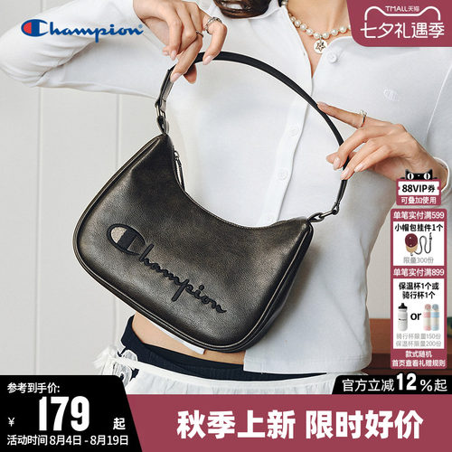 Champion冠军经典百搭手提单肩包