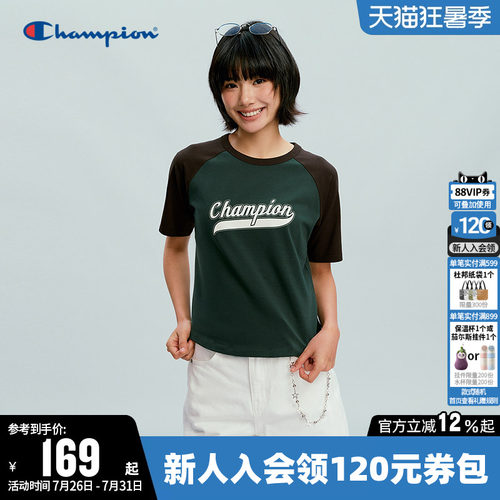 Champion冠军休闲圆领短袖T恤男