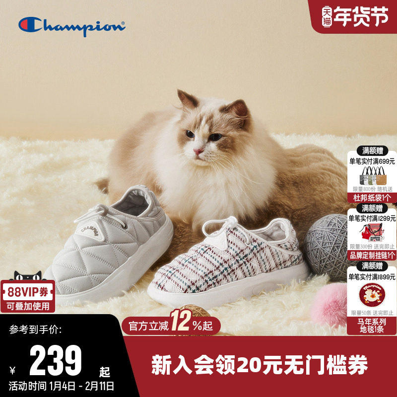 Champion冠军棉鞋冬季女男时尚厚底面包鞋情侣居家保暖一脚蹬拖鞋,运动鞋new,运动休闲鞋,淘宝优惠券,粉丝福利购,淘宝优惠卷