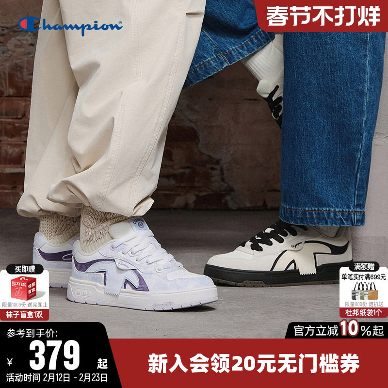 Champion冠军板鞋2025新款男女情侣帆布鞋时尚运动休闲鞋子百搭潮