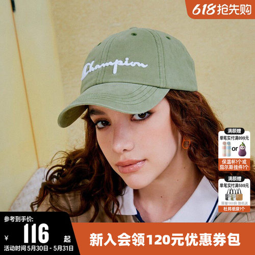 Champion经典棒球帽女鸭舌帽男
