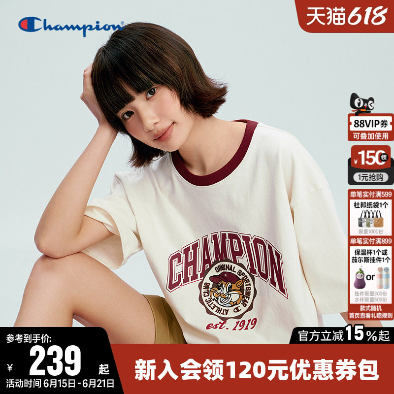 【郝熠然同款】Champion冠军T恤男26夏季新款纯棉圆领短袖上衣女