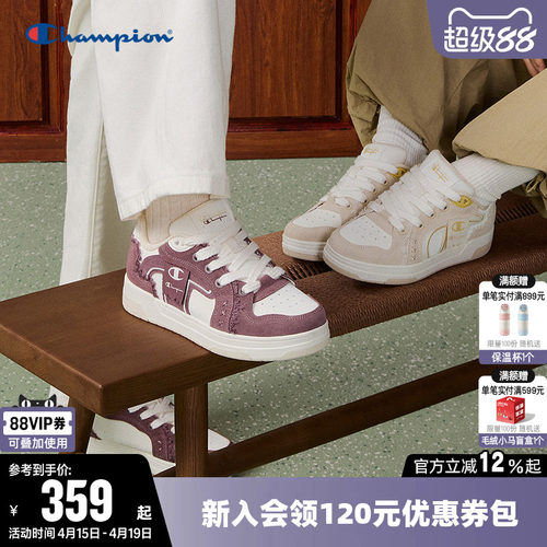 Champion冠军时尚板鞋运动休闲鞋
