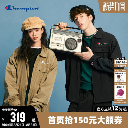 刺绣夹克外套Champion翻领男